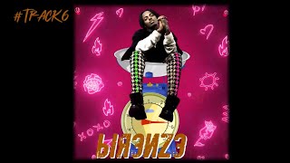 Juno Kizigenza  Birenze Official Lyric Video [upl. by Nolek]