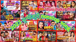 दिल लगाईब देवरवा से new Bhojpuri nonstop Bhojpuri song Pramod Premi Yadav ke superhit nonstop 2023 [upl. by Gage384]