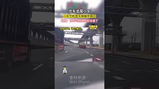 老司機神操作5 Old Driver God Operation 5 automobile 熱門 交通情報 搞笑 [upl. by Clarey]