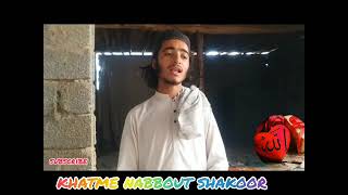 Qari sulman poshto naat [upl. by Zora]