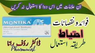 Montika 10 mg tablet Montika tablet 10mg uses in urdu tablet montika tablets Montika 10mg [upl. by Ynnus]