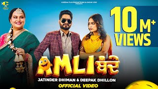 Amli Bande  Jatinder Dhiman Ft Deepak Dhillon  SinghJeet  New Punjabi Song 2024  New Song 2024 [upl. by Harv]