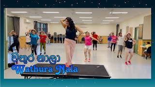 වතුර නාලා  Wathura Naala  Dance Fitness [upl. by Leirbma]