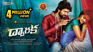 Vijay Devarakonda Dwaraka Full Movie  Latest Telugu Movies  Bhavani Movies [upl. by Georg]