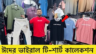 Mens Tshirt new collection 2024🔥Premium TShirt Price in Bangladesh 2024 TShirt Price In BD 2024 [upl. by Atinrev]