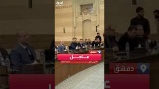 مشاهد خاصة لاجتماع الحكومة السورية مع حكومة الإنقاذ بحضور الجلالي والبشير [upl. by Noiwtna784]