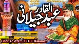 Ghous e Azam Shaikh Abdul Qadir Jilani Complete History amp Biography  Karamat e Ghous PakZubairSafi [upl. by Kunz563]