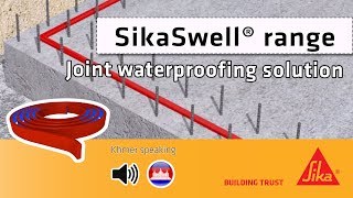 SikaSwell® range  JOINT WATERPROOFING SOLUTION  ខ្មែរ [upl. by Elbon]