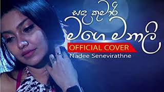 Sanda Kumari Mage Manali Cover Song  Nadee Senevirathne  Ru Music Hub [upl. by Nodarse289]