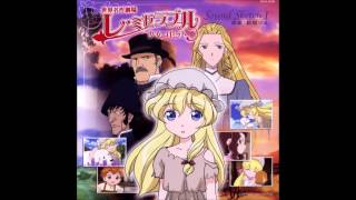 Shoujo Cosette Sound Sketch I OST  Jean Valjean no Himitsu [upl. by Emmey]