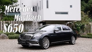 極致奢華 Mercedes Maybach S650 [upl. by Murrell]