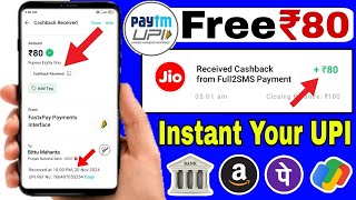 🤑INSTANT ₹80 RS UPI LOOT  NEW EARNING APP TODAY 2024  NEW UPI EARNING APP WITHOUT INVESTMENT [upl. by Hassi620]