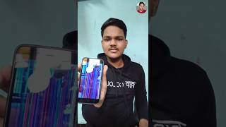 Kaathu mela song amazing magic tricks challenge iphone Fails 😭👍💯 magic fuunyshorts shorts [upl. by Adni]