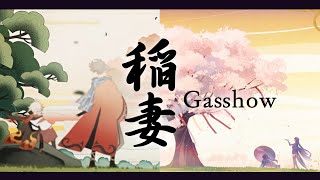 【原神】稲妻 Gasshow【GMV  MAD】【Genshin Impact】 [upl. by Martreb119]