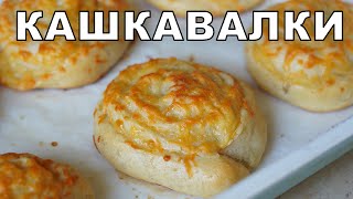 Пухкави домашни кашкавалки  VND Food [upl. by Jonme508]