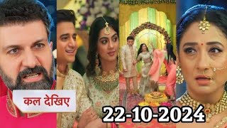 Ye Rishta Kya Kehlata Hai Today Episode Promo  Ruhis truth will be revealed  22 October 2024 [upl. by Norah642]