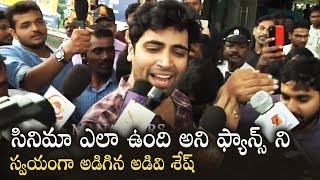 Actor Adivi Sesh Reaction After Goodachari Movie Result  Superb Response  Goodachari Public Talk [upl. by Nov]