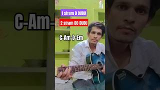 2 Easy Strumming and 4 Easy Chords guitarlesson beginners viral shorts majorchords covershort [upl. by Suirred]