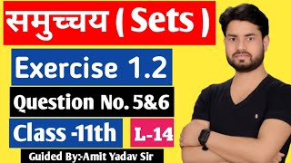 Ex12 Set theory Class 11th Q No5amp6 Set Theory class 11 Ex 12 Q No5amp6 Amit Yadav sir [upl. by Lajet]