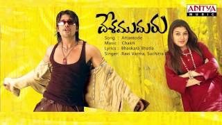 Desamudhuru Telugu Movie  Attantode Full Song [upl. by Colyer]