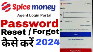 spice money me password forget ya reset kaise kare [upl. by Adiarf]