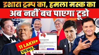 Elon Musk Shreds Trudeau Predicts Ouster  The Chanakya Dialogues  Major Gaurav Arya [upl. by Onairelav]