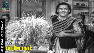 Paarijaadha Poovu Namma Video Song  Parijatham  TR Mahalingam MVRajamma  MusicStudio [upl. by Tecu]