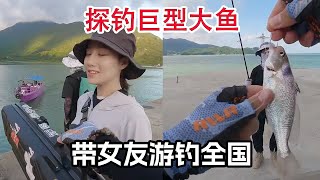 熱心釣友發現香港大橋下巨物氾濫，帥小伙帶女友火速前往 大豪夫婦海釣釣魚箱韋魯斯紡車輪 [upl. by Beetner]