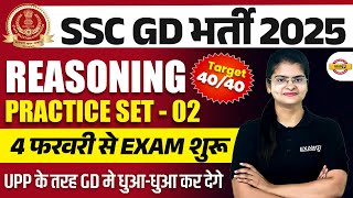 SSC GD REASONING PRACTICE SET 2025  SSC GD REASONING CLASS 2025  SSC GD REASONING  PREETI MAM [upl. by Iggie]