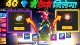 FF New Moco Store Event Spin Trick Kitna Diamond mein Niklega FREE FIRE Glitch Trick 2024 [upl. by Ramat18]