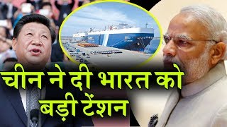 China और Sri Lanka के बीच इस Port को लेकर हुई बड़ी Deal भारत के लिए खड़ी होंगी मुसीबतें [upl. by Buford471]