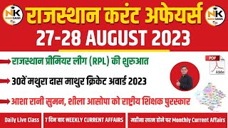 2728 AUGUST 2023 Rajasthan current Affairs in Hindi  RPSC RSMSSB 1st GradeREET  NANAK CLASSES [upl. by Razid]