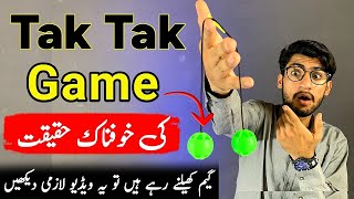 Clackers  TakTak Game khatarnak hai 😱  How Playing The Clackers Game Is Dangerous 😱 [upl. by Buxton]