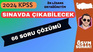 KPSS COĞRAFYA 2024 I SINAVDA ÇIKABİLECEK 66 SORU ÇÖZÜMÜ  kpssönlisans kpssortaöğretim [upl. by Jillayne]