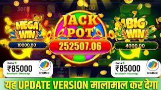 Teen Patti Master  Explorer Slots Game PlaySuper💥 Win 90200😱🤑teenpatti [upl. by Rauscher951]