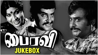 Bhairavi Songs Jukebox  Rajini Songs  Ilaiyaraja  M Bhaskar  Sripriya [upl. by Nimrak147]