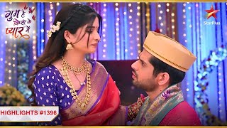 Savi के नैनों में गुम हुआ Rajat  Ep1396  Highlights  Ghum Hai Kisikey Pyaar MeiinMonSun8PM [upl. by Aillicec]