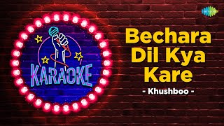 Bechara Dil Kya Kare  Karaoke Song with Lyrics  Khushboo  Asha Bhosle  Jeetendra  Gulzar [upl. by Alrahc]