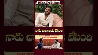 Reporter Asks Suhas If Hes Afraid to Take on Distribution for Janaka Aite Ganaka  maatvfilms [upl. by Aivon]