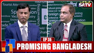 Promising Bangladesh  Mohammed Enayetur Rahman  Prof Dr Rokonuzzaman  Dr Sinha  EP 35  SATV [upl. by Enoval810]