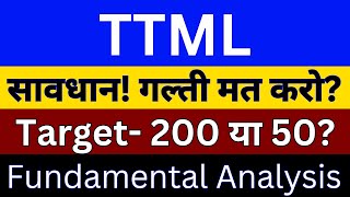 TTML SHARE LATEST NEWS  TATA TELESERVICES NEWS  NSE TTML  TTML LATEST NEWS  TTML SHARE PRICE [upl. by Argela]