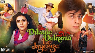 Dilwale Dulhania Le Jayenge Full Movie  Shah Rukh Khan  Kajol  Farida Jalal  Review amp Facts [upl. by Nelyag]