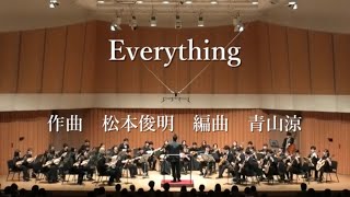 Everything MISIA 作曲 松本俊明 編曲 青山涼 【青山忠プロデュース マンドリンコンサート vol1】 [upl. by Guthrey973]