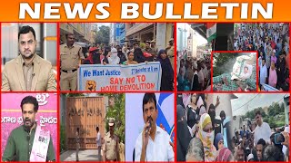 NEWS BULLETIN  27th September 2024  BBN NEWS [upl. by Babita342]