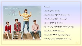 Playlist 역도요정 김복주 Weightlifting Fairy Kim Bok Joo Korean Drama OST Full Album [upl. by Ylrad327]