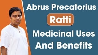 Abrus Precatorius Ratti  Medicinal Uses And Benefits  Acharya Balkrishna [upl. by Anisirhc]