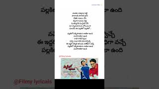 Pallakilo pelli kuthuru song lyrics  Goutham  Rathi  k raghavendar rao  mm keeravani  shorts [upl. by Akirea]