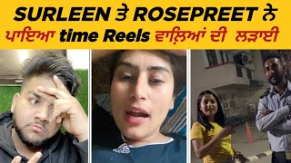 Surleen Vs Rosepreet Controversy  Kutte Khani On Internet  Funny Video [upl. by Adil193]