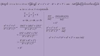 Grade9 mathematics 1 chapter 12part2 [upl. by Treblihp972]