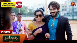 Moondru Mudichu  Promo  09 Nov 2024  Tamil Serial  Sun TV [upl. by Aara]